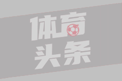 苏格兰FCVS雅达赫